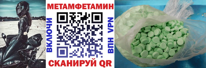 Amphetamine 97% Купить Северо-Курильск