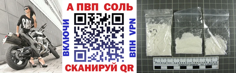 Alpha PVP крисы CK  Купить где  Северо-Курильск 