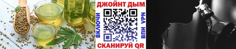 Печенье с ТГК конопля  Купить закладки  Северо-Курильск 