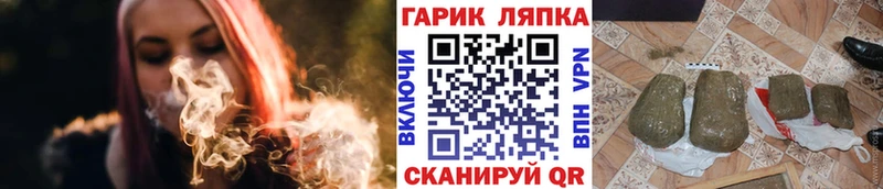 Купить  Северо-Курильск  Гашиш VHQ 