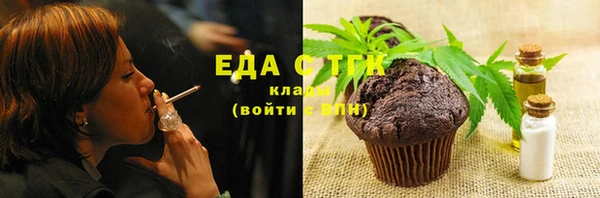 крисы Богородицк