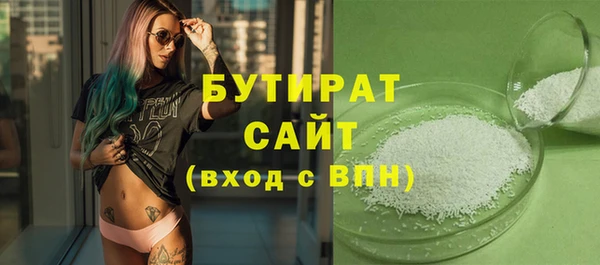 крисы Богородицк