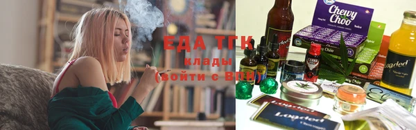 кокаин перу Богородск