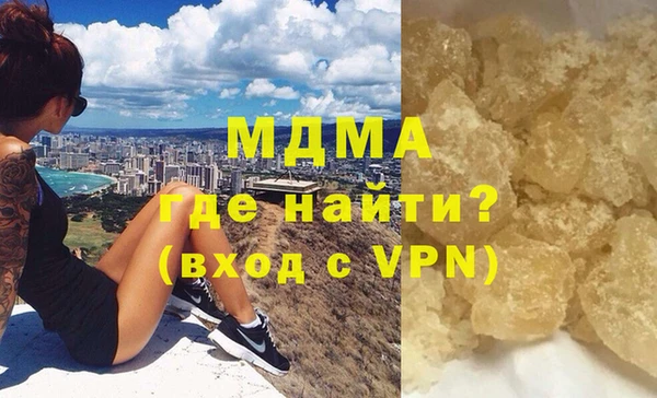 кокаин перу Богородск