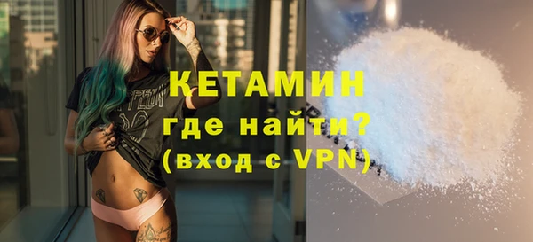 кокаин перу Богородск