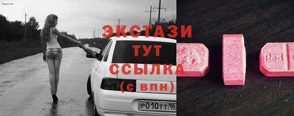кокаин перу Богородск