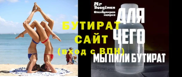 PSILOCYBIN Богданович