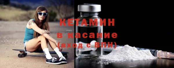 кокаин перу Богородск