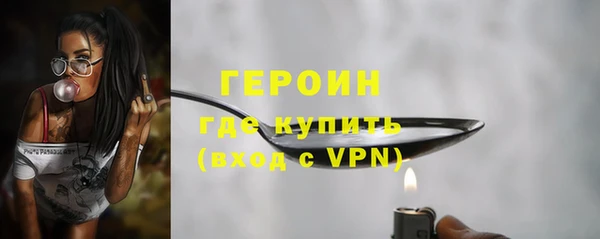 кокаин перу Богородск