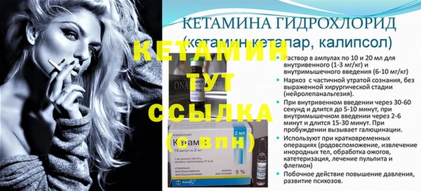 кокаин перу Богородск