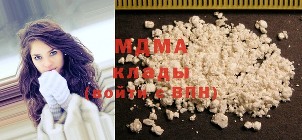 крисы Богородицк