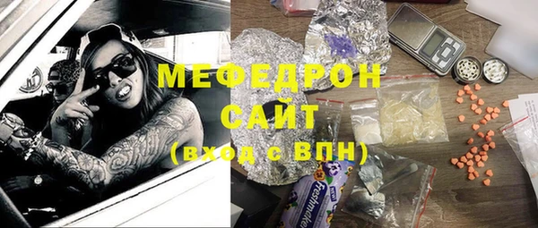 кокаин VHQ Щигры