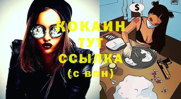 кокаин перу Богородск