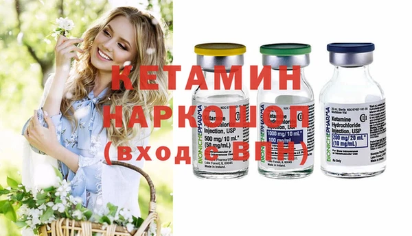 кокаин перу Богородск