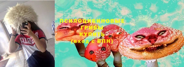 кокаин перу Богородск