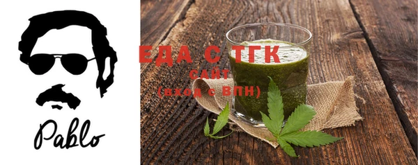 бошки Щучье
