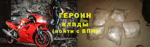 кокаин перу Богородск