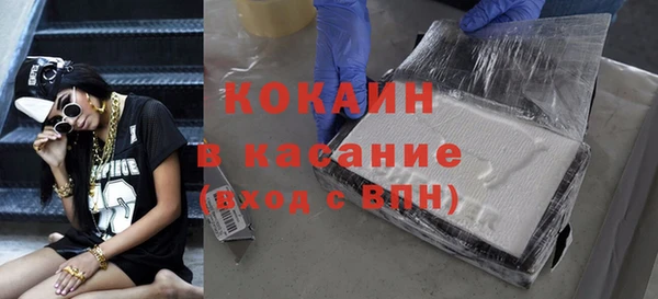 кокаин перу Богородск