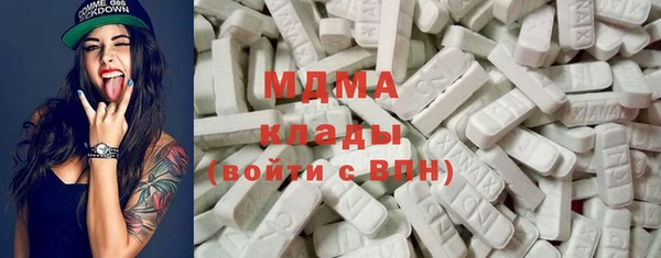 крисы Богородицк