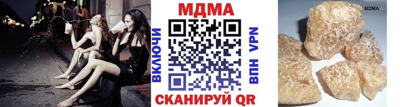 Купить  Северо-Курильск  MDMA кристаллы 
