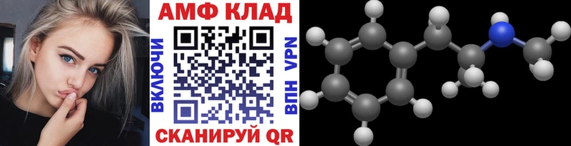 Купить Северо-Курильск Метамфетамин витя
