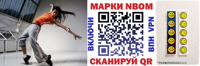 Купить закладки Северо-Курильск Марки NBOMe 1,5мг