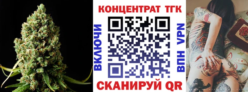 Дистиллят ТГК концентрат Купить где Северо-Курильск