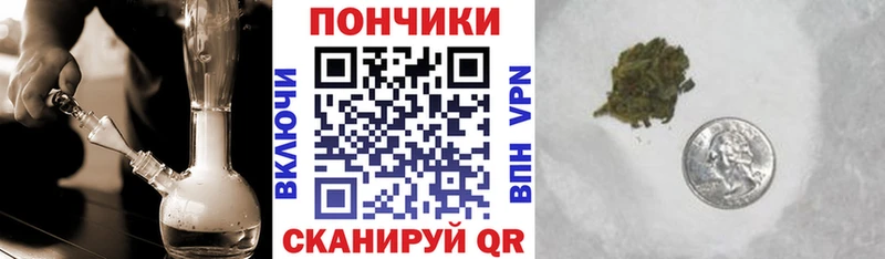 Канабис тримм  Купить закладки  Северо-Курильск 